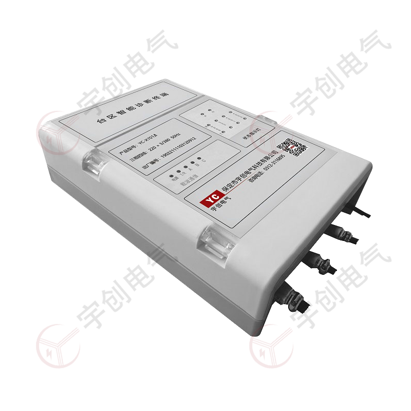 无锡YC-X701A/YC-X701B台区智能诊断终端