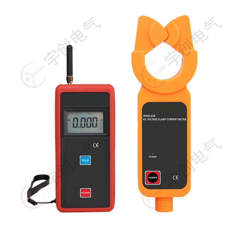 无锡YC-X9000B无线高低压钳形电流表