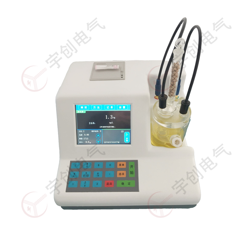 无锡YC-Y907微量水分测试仪 无锡YC-Y907微量水分测试仪